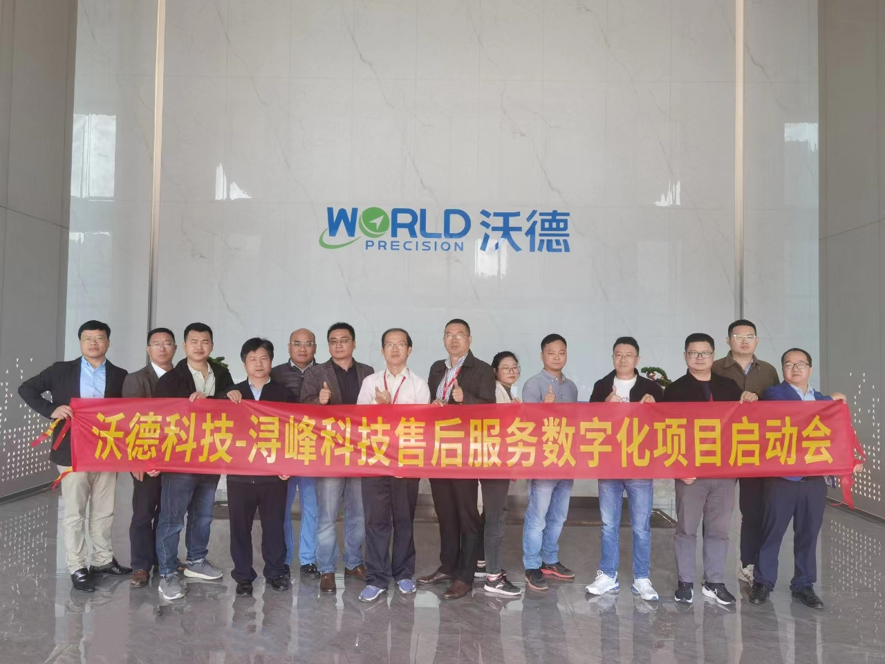 1706507444365209.jpg 微信圖片_20240110104636.jpg