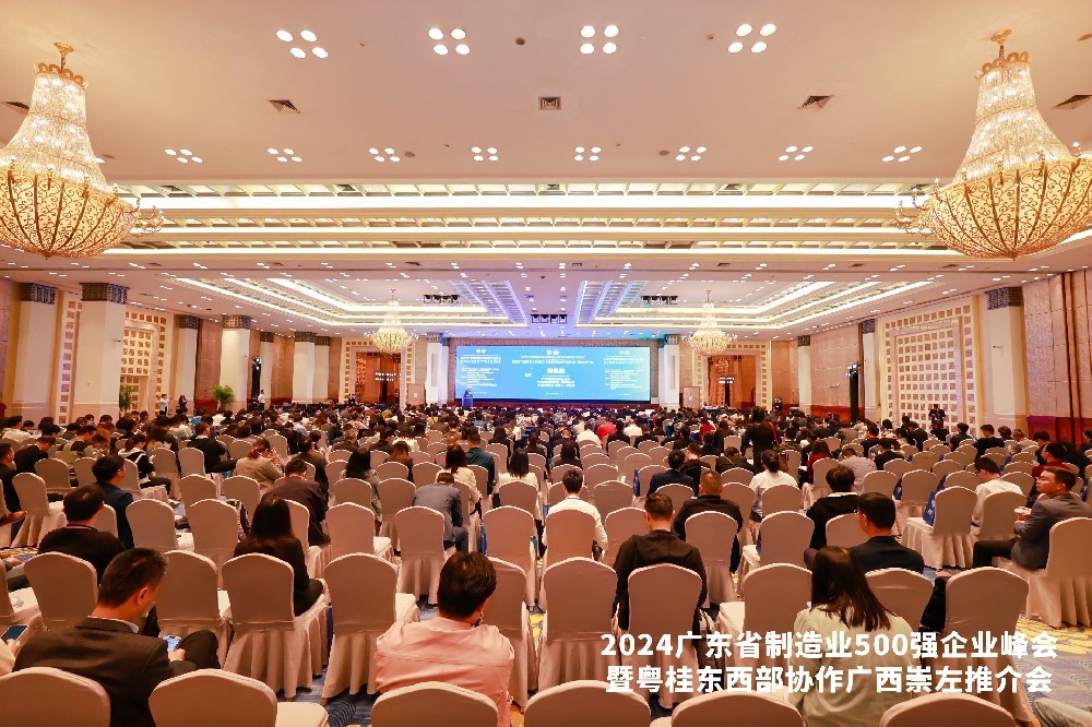 連續(xù)五年!沃德精密科技榮列廣東省制造業(yè)500強(qiáng)企業(yè)