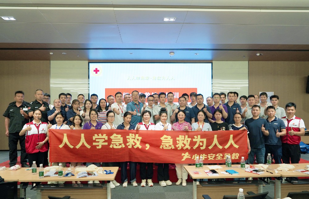 學(xué)急救常識(shí)，創(chuàng)安全沃德