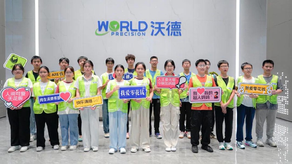 智造未來(lái)·家企同行丨2025年企業(yè)開(kāi)放日（初高中組）